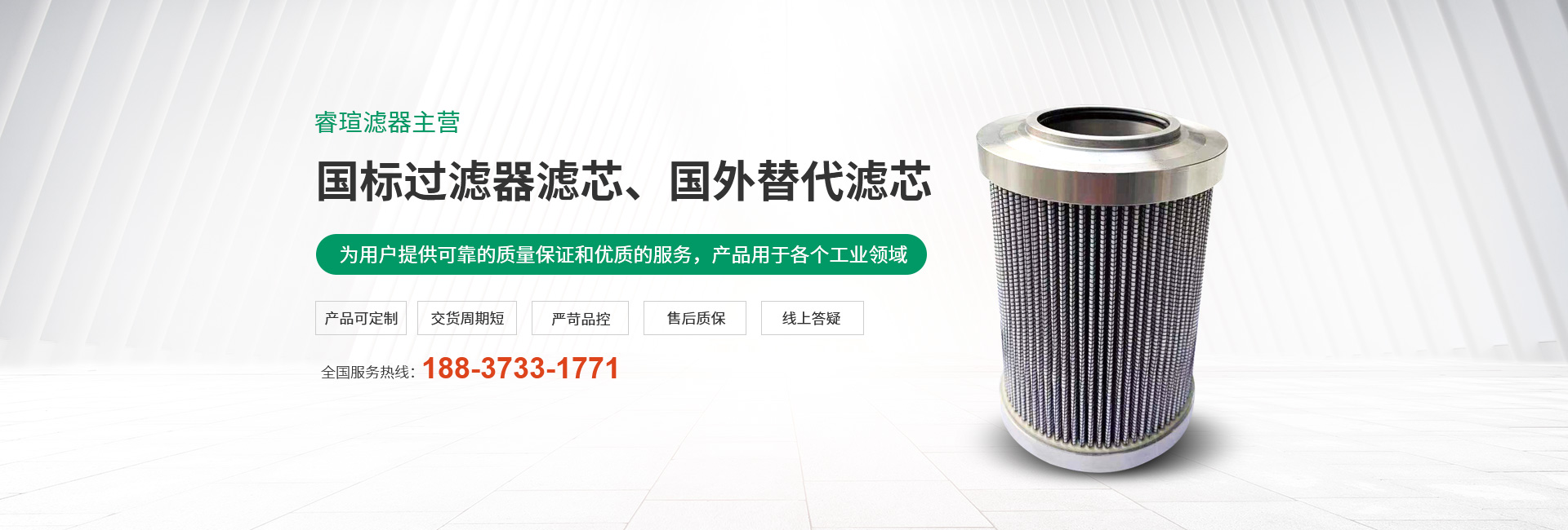 新鄉市?，u濾器有限公司