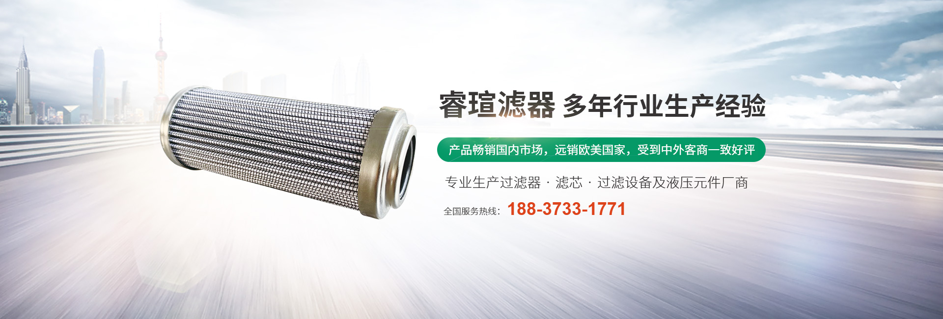 新鄉市?，u濾器有限公司